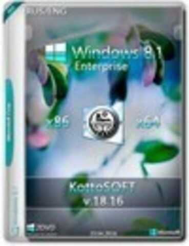 Windows 8.1 Enterprise x86/x64 KottoSOFT v.18.16 [2016, RUS]