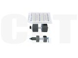 Комплект роликов 0697C003, 9764B001, 5607B001 для CANON DR-M160II/C240/C230 (CET), DGP0605