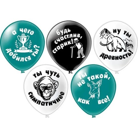 С Рисунком «Оскорбления мужчинам»