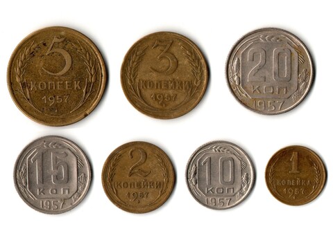 Годовой набор монет СССР 1957 год - 1, 2, 3, 5, 10, 15, 20 копеек - 7 монет