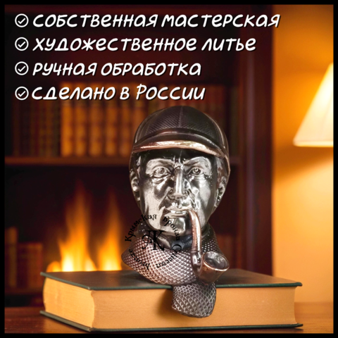 Темлячная бусина 