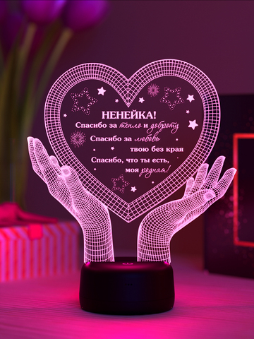 Светильник 