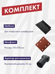 Шлифмашина вибрационная ПУЛЬСАР ВШМ 200 (200Вт, 110х100 мм, 28000 1/мин, 1,1 кг) (793-725)