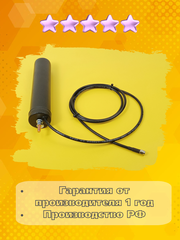 Сотовая антенна врезная шестидиапазоннная Триада-2674 sota  antenna.ru