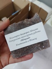 Натуральное мыло Шоколад без аромата