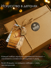 Набор сухофруктов подарочный №414