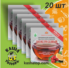 Напиток 'Антистрессовый' 'Гелиос', 🔸 500г (20 пакетиков по 25г)