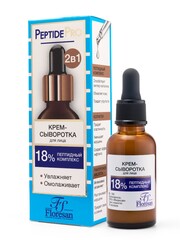 Флоресан PEPTIDE PRO Крем-сыворотка для лица, УВЛАЖНЕНИЕ и ОМОЛОЖЕНИЕ 30мл (Ф-384)