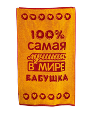 Полотенца махровые ЮП 50×90 