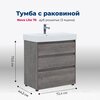 Aquanet 307076 Тумба с раковиной Nova Lite 75 3 ящ. цв. дуб рошелье (307076)