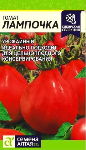 Семена Томат Лампочка