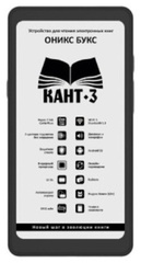 Электронная книга ONYX BOOX Кант 3 черный