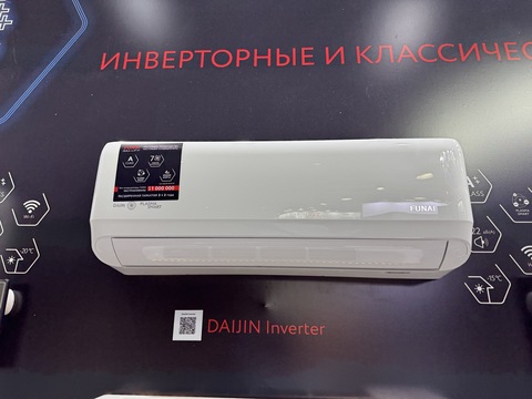 Funai DAIJIN Inverter купить в Москве и Московской области по низкой цене с доставкой по России Funai DAIJIN Inverter