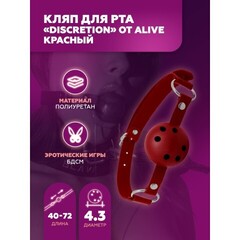Кляп для рта Alive Discretion, красный