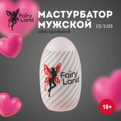Мастурбатор-анус в футляре-яйце - 