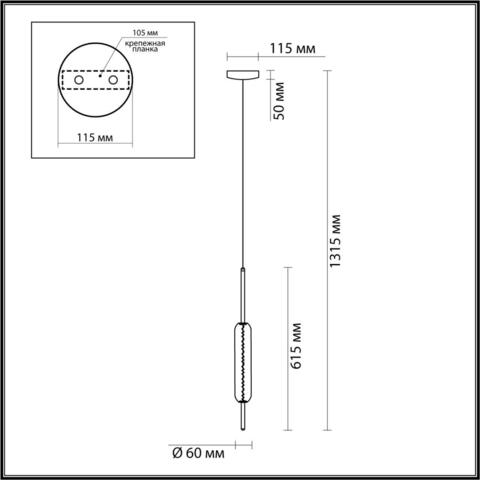 Подвесной светодиодный светильник Odeon Light REEDS 4794/12L