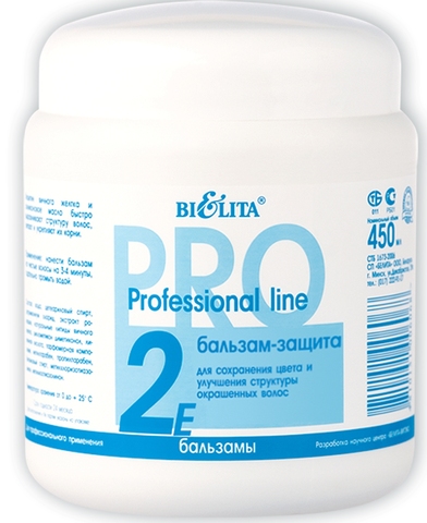 Белита Professional line Бальзам - защита для окрашенных волос 450мл