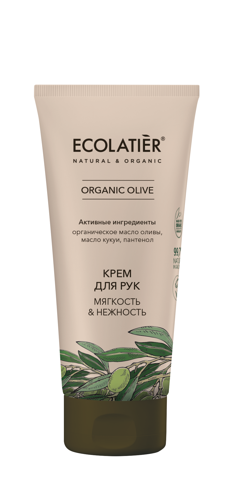 Ecolatier green ORGANIC OLIVE Крем для рук Мягкость & Нежность, 100мл