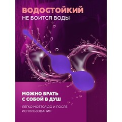 Вагинальные шарики Alive U-Tone фиолетовые