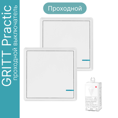 Проходной беспроводной выключатель GRITT Practic 1кл. белый комплект: 2 выкл. IP67, 1 реле 1000Вт, A182101W