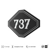 Номерок на дверь квартиры 737, для кабинета, офиса, шильдик 9 х 7 см, черный, Айдентика Технолоджи