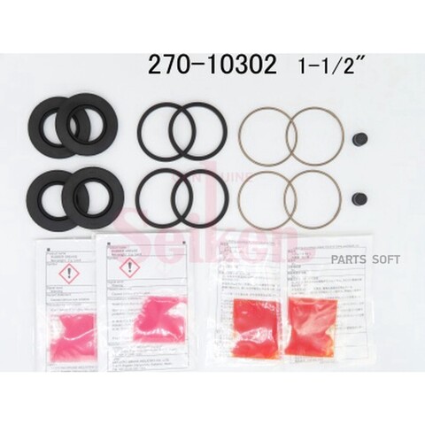 Ремкомплект суппорта Seiken 270-10302 (SP-A302P) (1948)