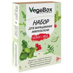 Набор для выращивания микрозелени VegeBox Селен+Йод «Горчица»