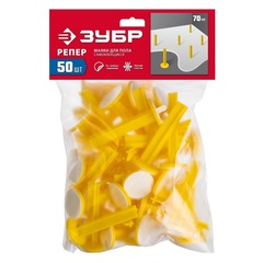 ЗУБР РЕПЕР, 70 мм, 50 шт, маяки для пола самоклеящиеся (301616-50)