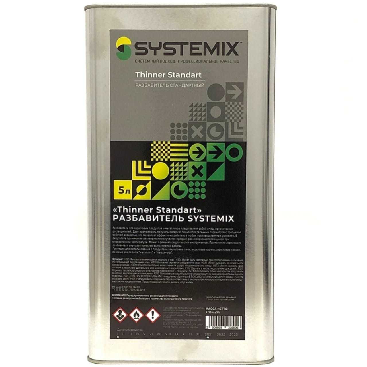 Разбавитель SYSTEMIX Thinner Standart 5л  (цена за 5л.)