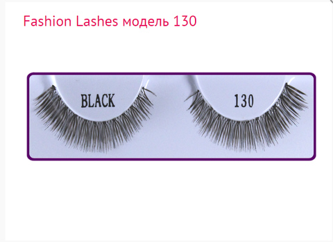 Triumph накладные ресницы Fashion Lashes 130 черный