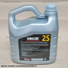 Yamalube 2S, Масло полусинтетическое для 2-тактных снегоходов и мототехники, 4 л