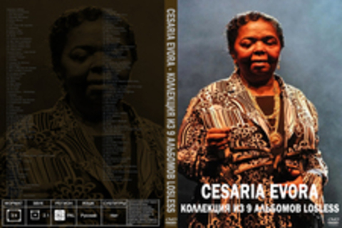 CESARIA EVORA - Коллекция из 9 альбомов losless