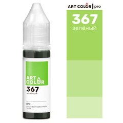 Краситель гелевый Зеленый (Art Color) 15 мл