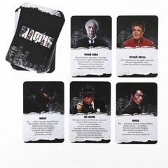 Детективная игра 