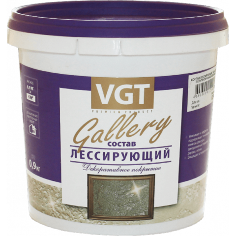 VGT ЛЕССИРУЮЩИЙ СОСТАВ GALLERY