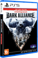 Dungeons & Dragons: Dark Alliance. Издание первого дня (диск для PS5, интерфейс и субтитры на русском языке)