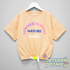 персиковый