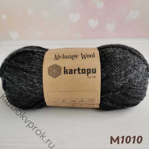 KARTOPU MELANGE WOOL M1010, Графит