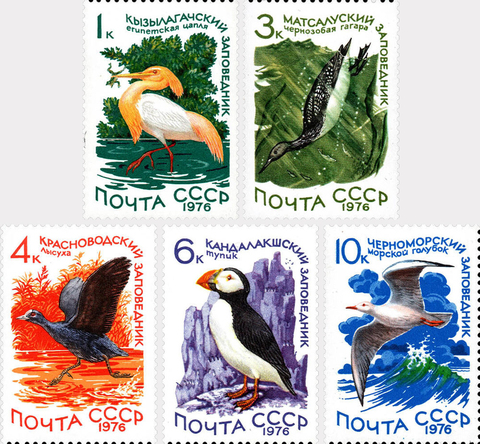 Полная серия марок 1976 "Заповедник" UNC