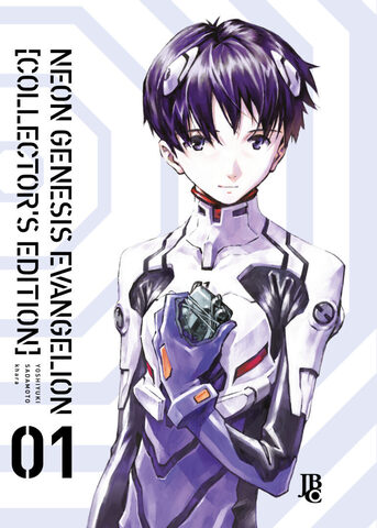 Neon Genesis Evangelion Collector's Edition #01 (На Японском языке)