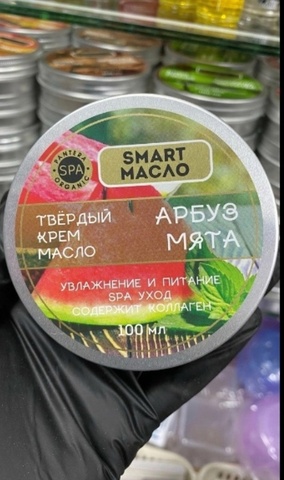 AIMAQ PRO Крем-масло для педикюра