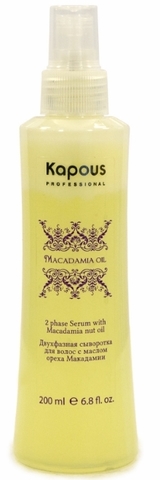 Двухфазная сыворотка для волос с маслом ореха макадамии серии 200 мл. (Kapous)
