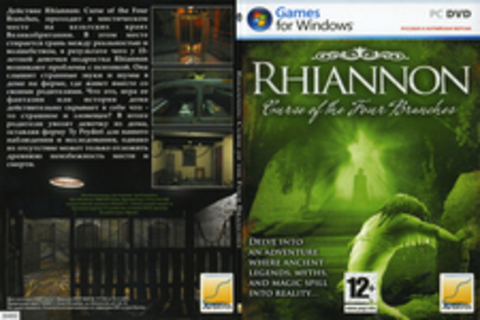 Rhiannon: Curse of the Four Branches