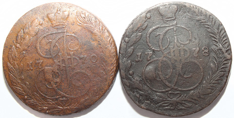 Набор из 2 монет номиналом 5 копеек 1770, 1778 ЕМ. Екатерина II