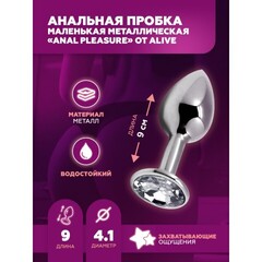 Анальная пробка Alive Anal Pleasure маленькая металл L: 9х4,1 см