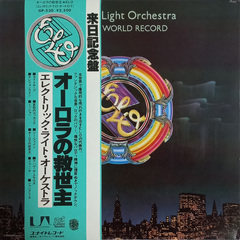 Electric Light Orchestra / A New World Record (LP)
