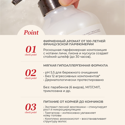 УВЛАЖНЯЮЩАЯ МАСКА-КОНДИЦИОНЕР JMELLA IN FRANCE FLEUR GRACE HAIR TREATMENT, 500 МЛ