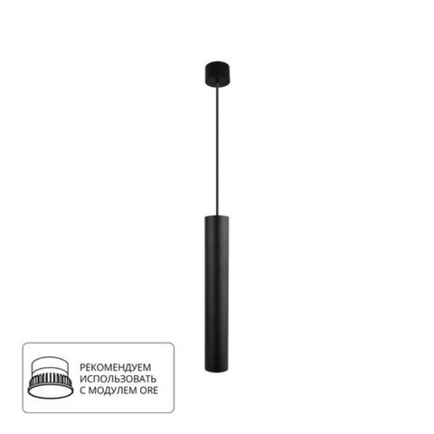 Подвесной светильник Arte Lamp RIDGET A1526SP-1BK