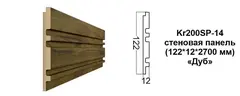 Декоративная панель Kr200SP-14/2.7