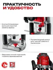 ЗУБР 1650 Вт, 50 мм, универсальный фрезер (ФМУ-1650)